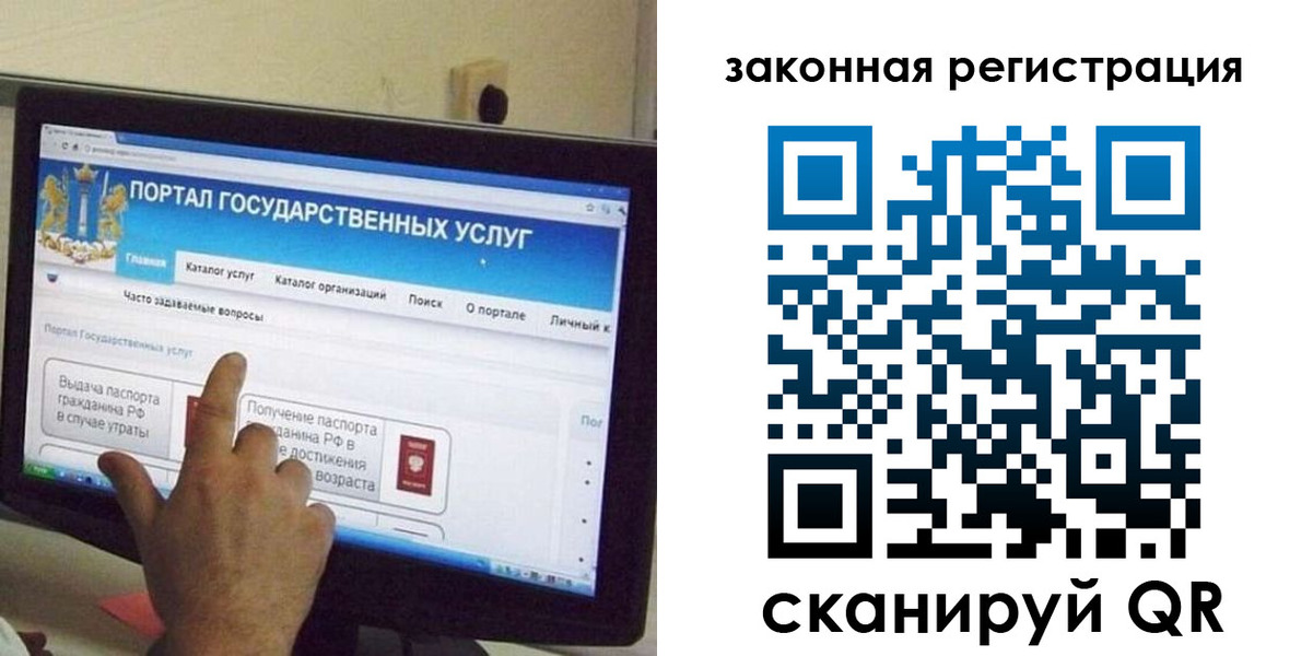 временная регистрация 2025 в Шуе