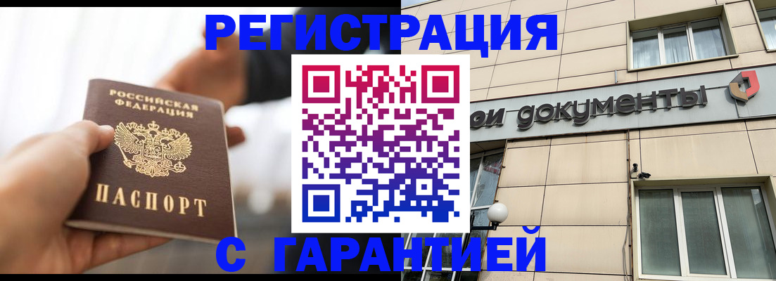 пропишу в квартире в Шуе